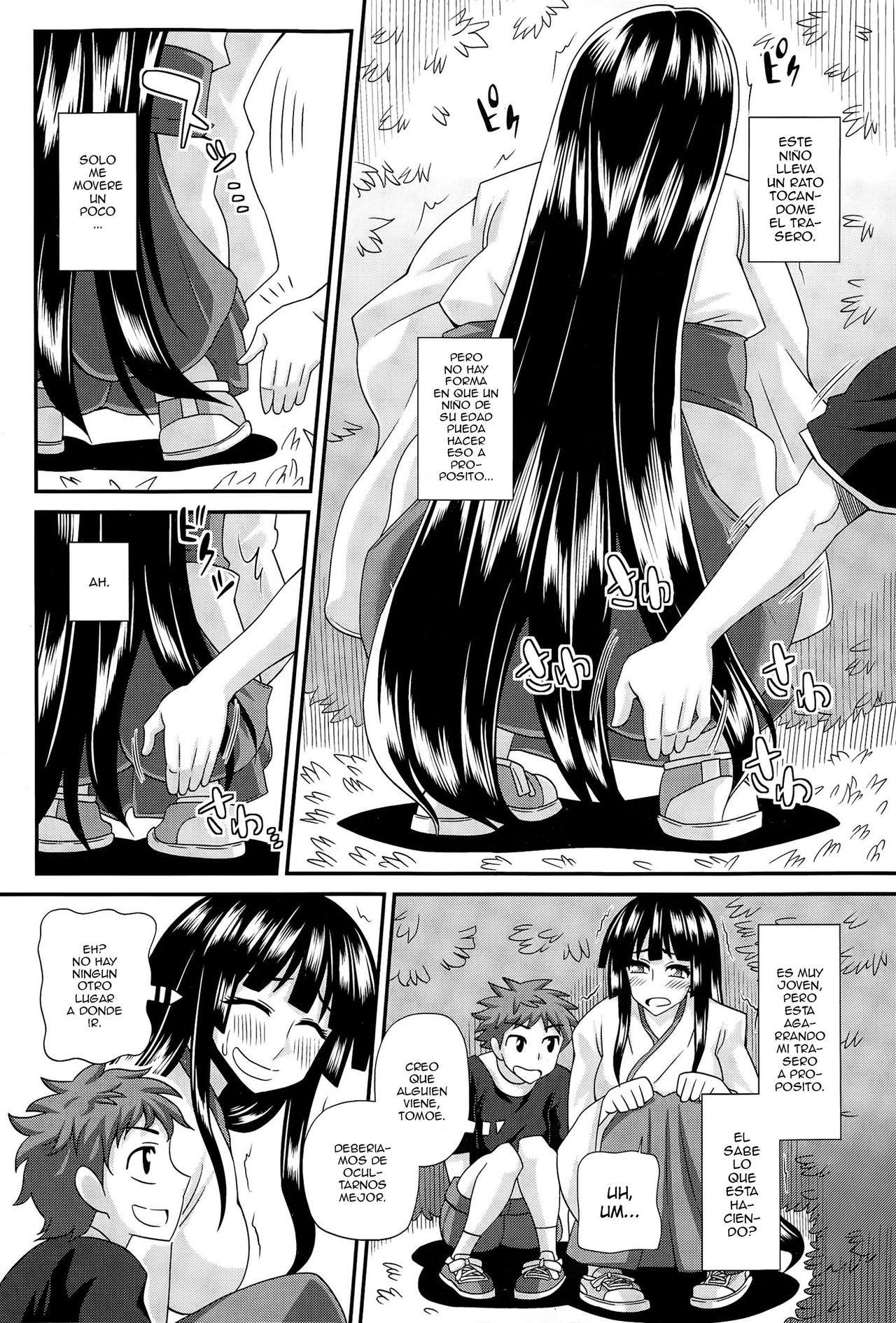 FutaKyo! ~Futanari Kyouko-chan~ #3 page 6 full