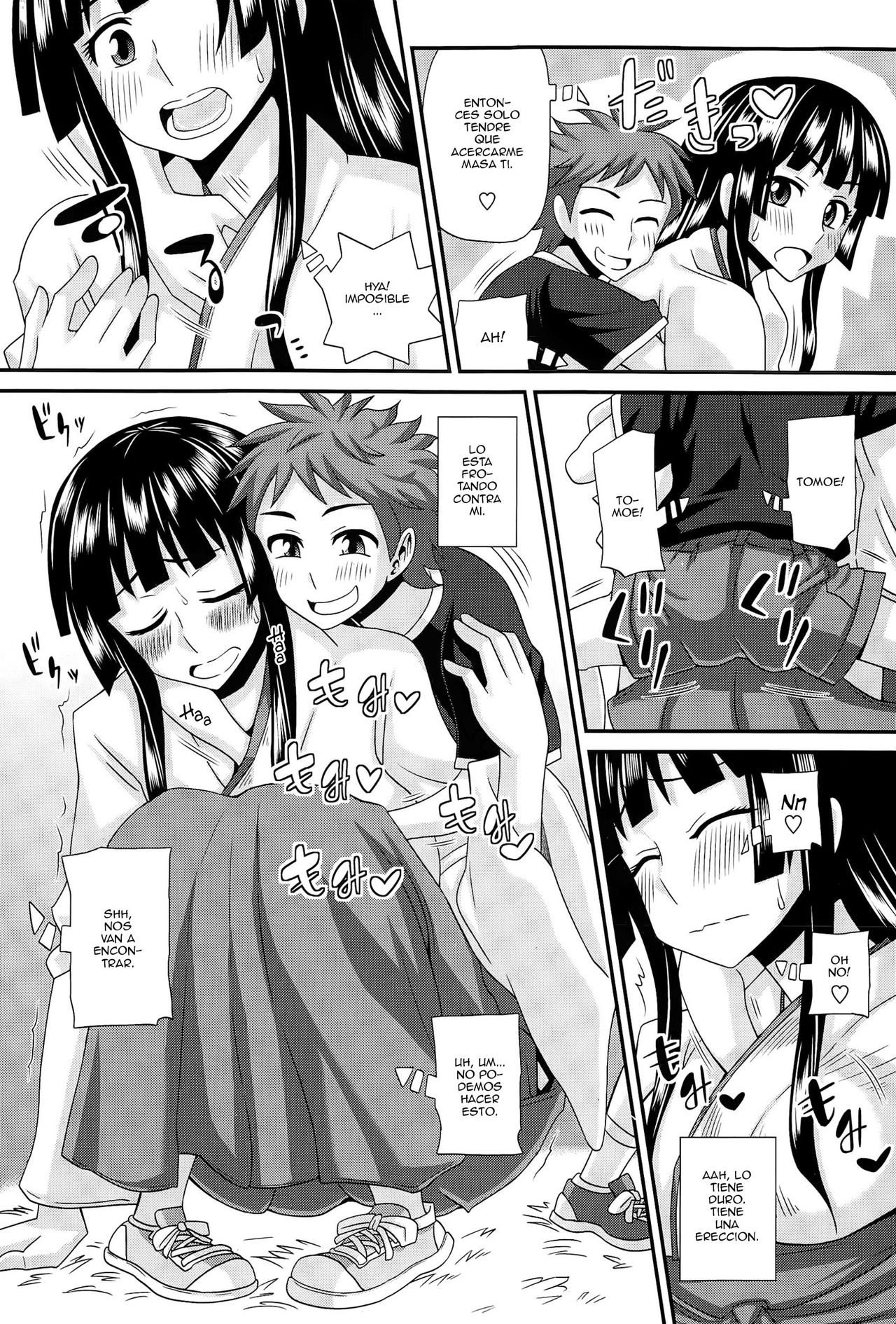 FutaKyo! ~Futanari Kyouko-chan~ #3 page 7 full