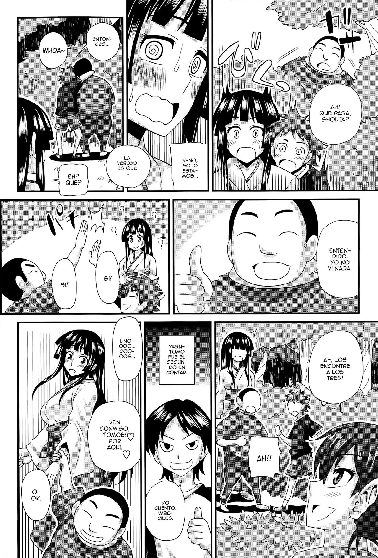 FutaKyo! ~Futanari Kyouko-chan~ #3 page 8 full