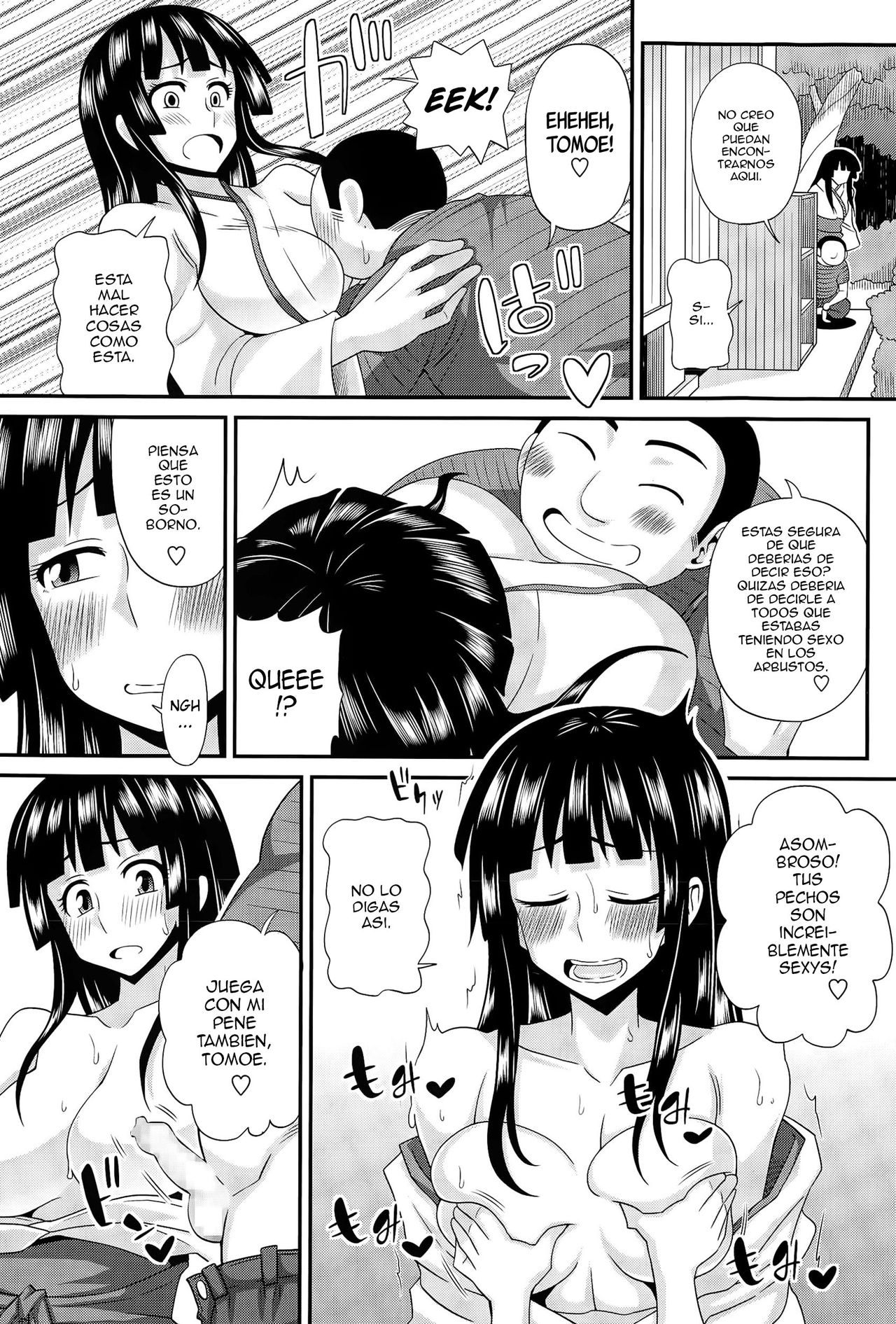 FutaKyo! ~Futanari Kyouko-chan~ #3 page 9 full