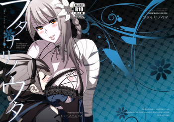 [Todd Special (Todd Oyamada)] Futanari no Uta | Futanari Song (NieR RepliCant) [Spanish] {ElMoeDela8} cover