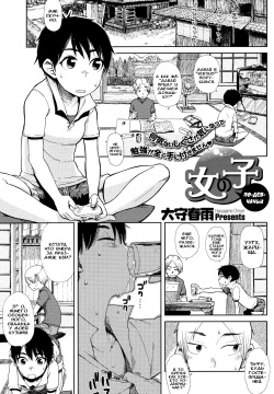 Onnanoko-ppoi | По-девчачьи