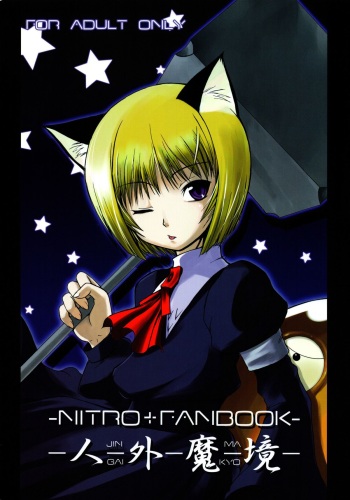 (C66) [Tanmatsu Ijou (BadHanD)] Jin-Gai-Ma-Kyo (Various) cover