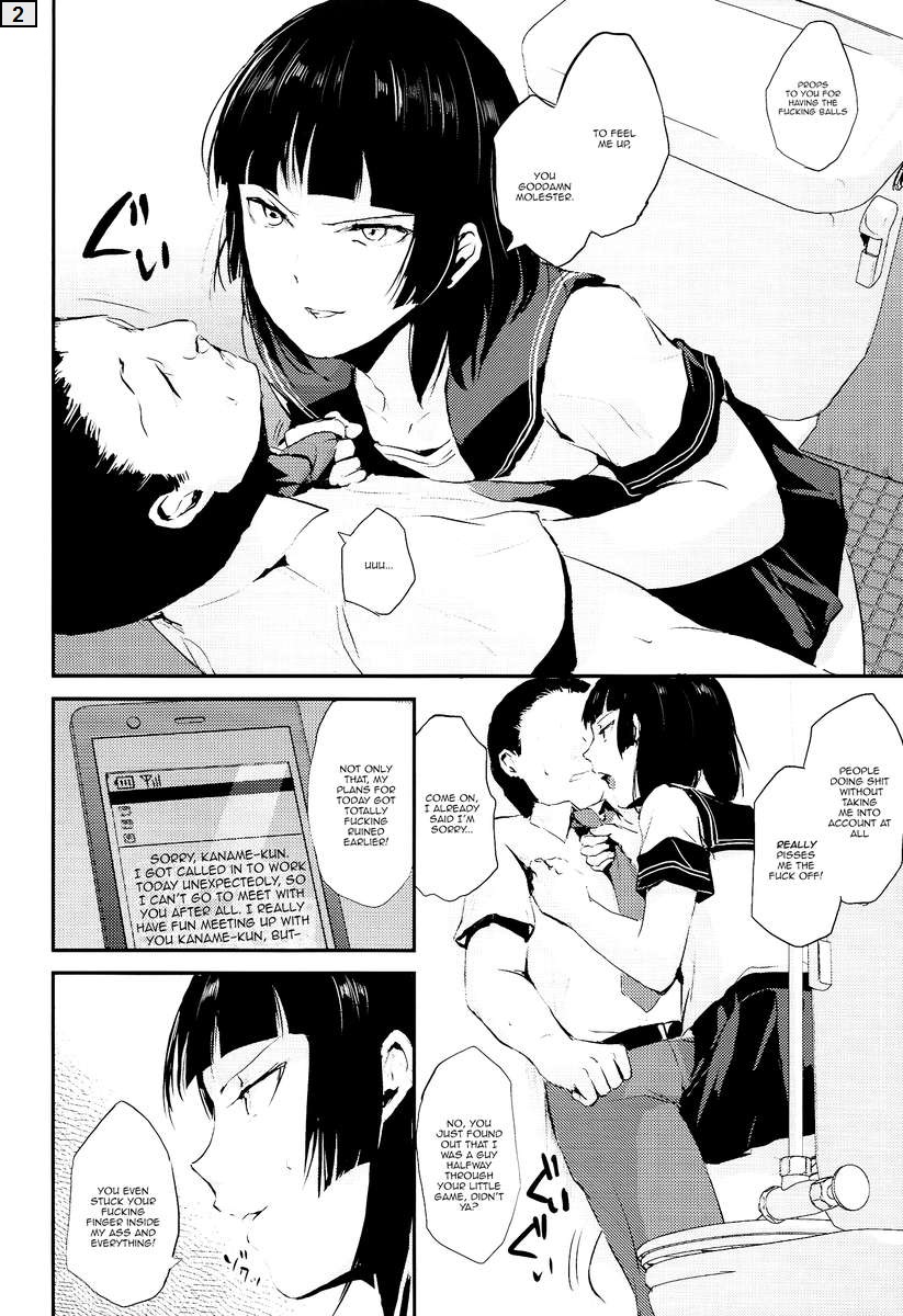 Kaname 04 page 2 full