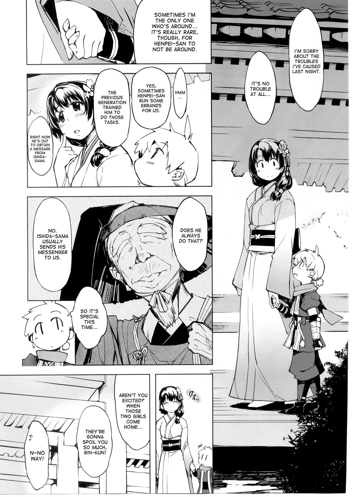 Onigashima no Rouraku page 11 full