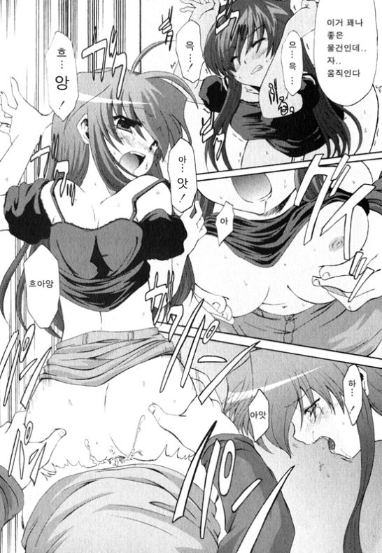 Wonderful page 11 full