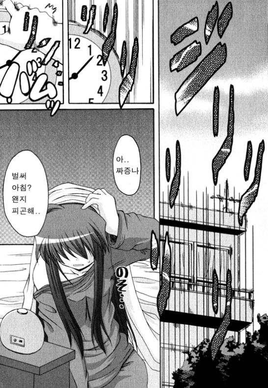 Wonderful page 2 full