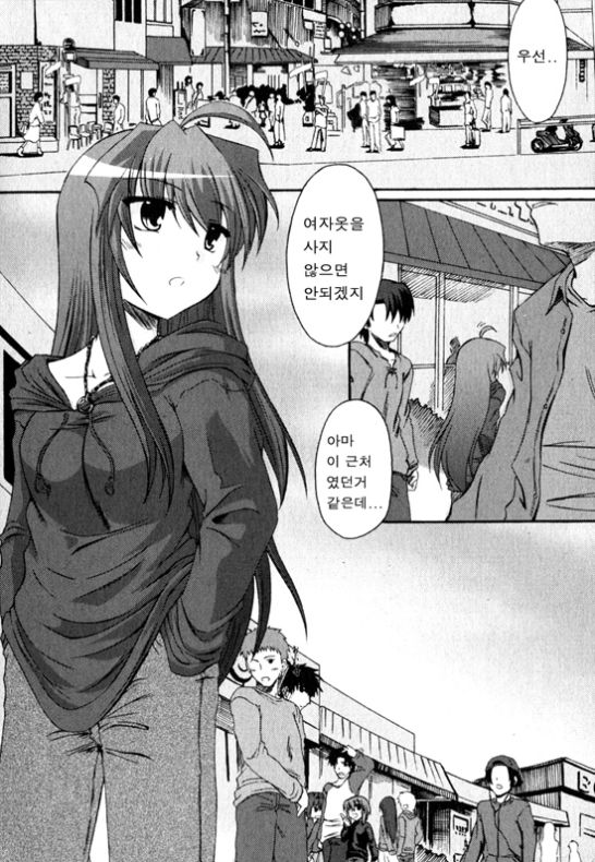 Wonderful page 5 full