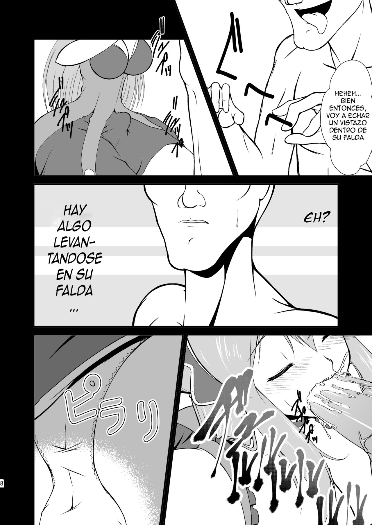 -AB- anal bitch page 9 full