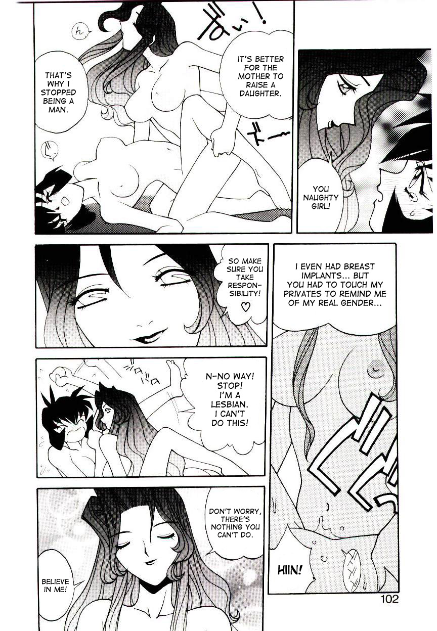Jinguuji Ryouko Saigo no Yuuwaku | Ryouko Jinguuji's final seduction page 12 full
