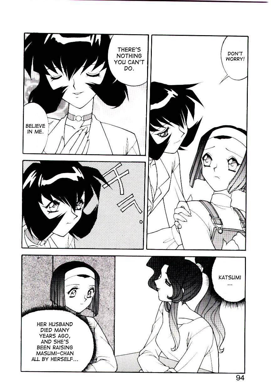 Jinguuji Ryouko Saigo no Yuuwaku | Ryouko Jinguuji's final seduction page 4 full