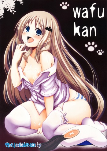 (C78) [PTD (Tatsuhiko)] wafukan (Little Busters!) [Korean] [LWND] cover