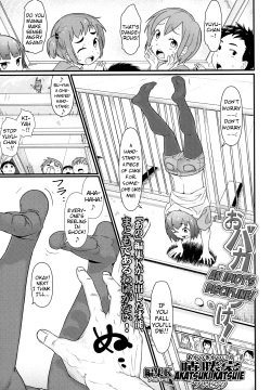 Obaka no Shitsuke! | An Idiot's Discipline!