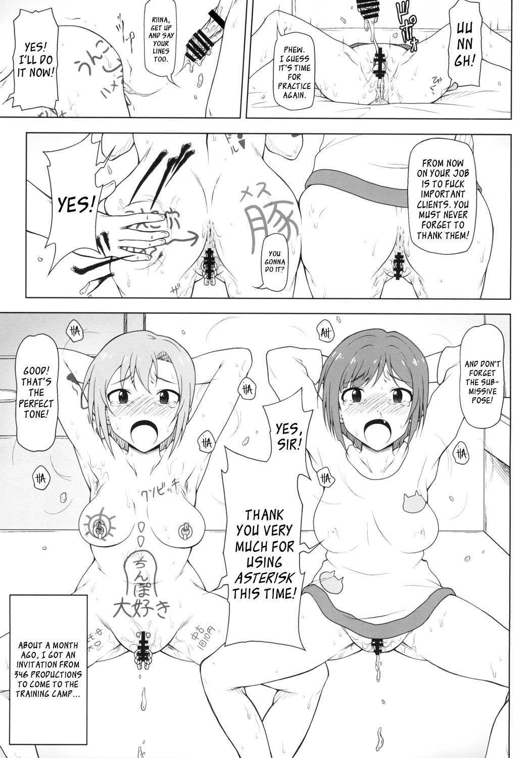 Kusurizuke Idol to Pierce Idol   =7BA= page 4 full