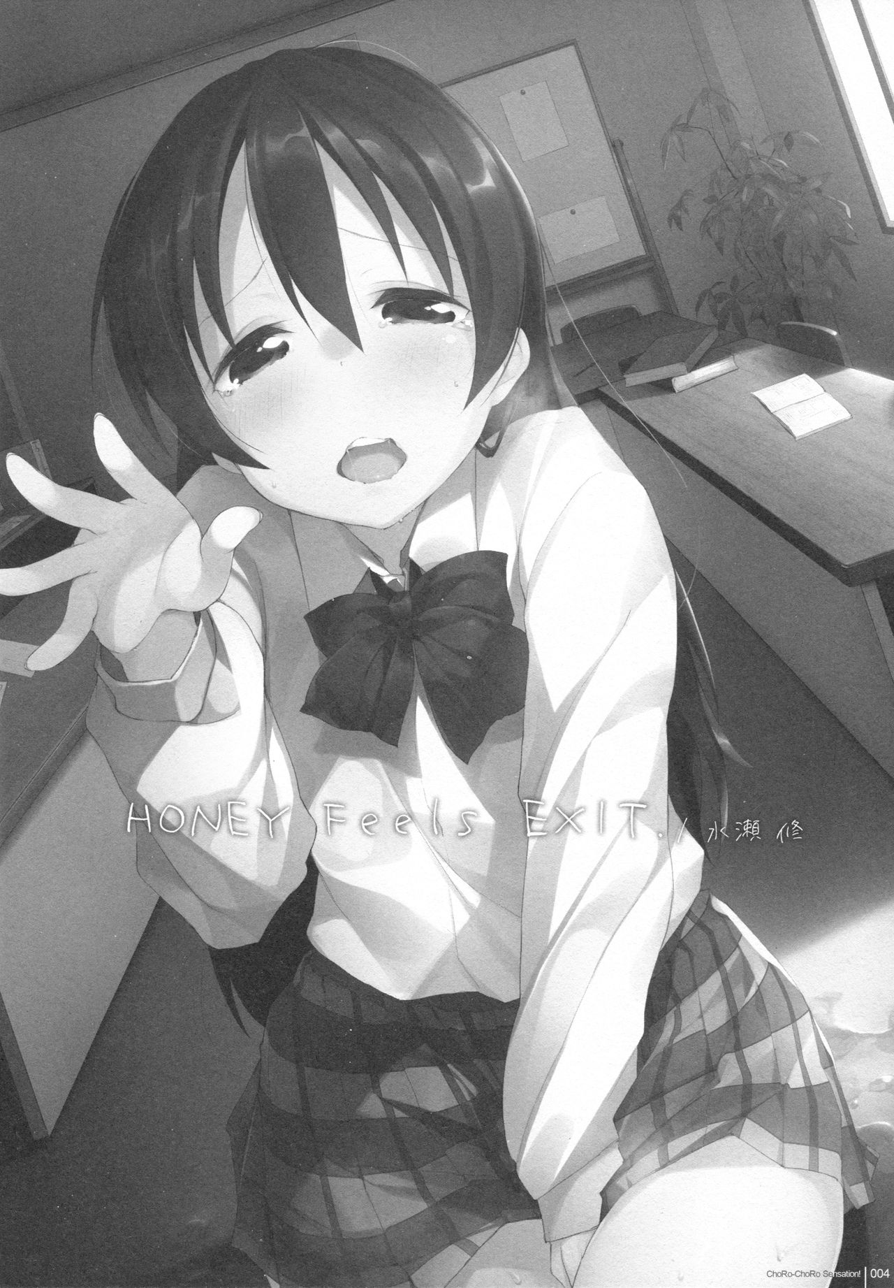 Chorochoro Sensation! page 3 full
