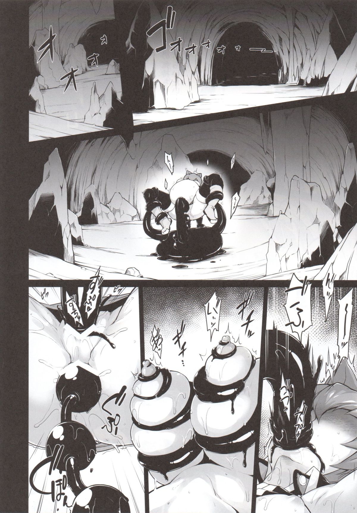SANCHU page 9 full