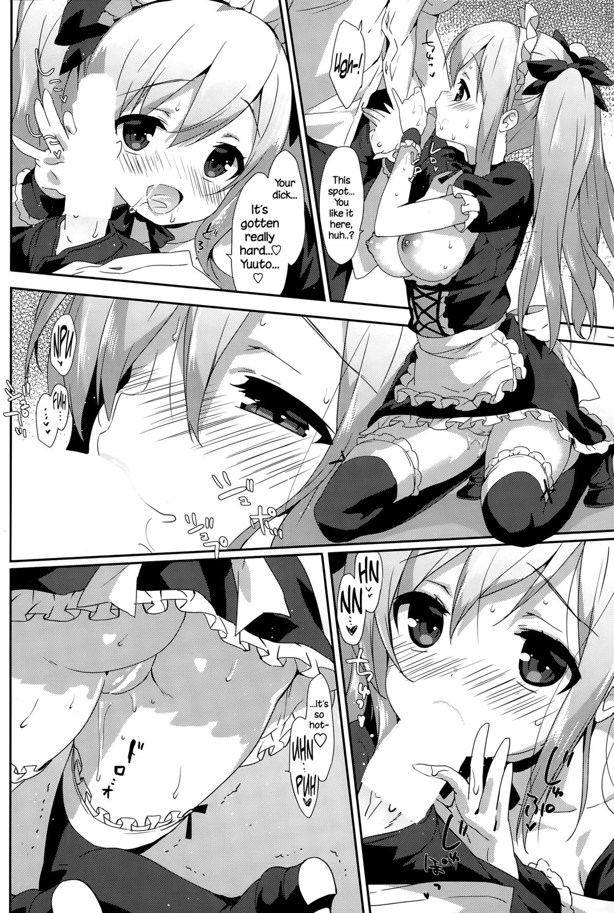 Vanilla Pocket 2 page 12 full