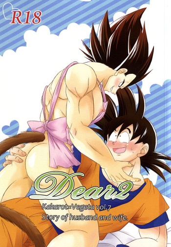 [Yutsuki (Ryuuk)] Dear2 (Dragon Ball Z) cover