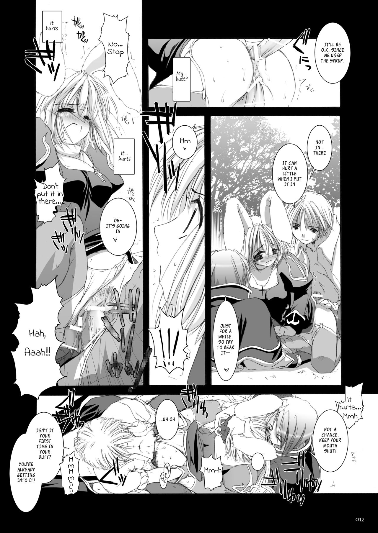 Rough Sketch 11 page 11 full
