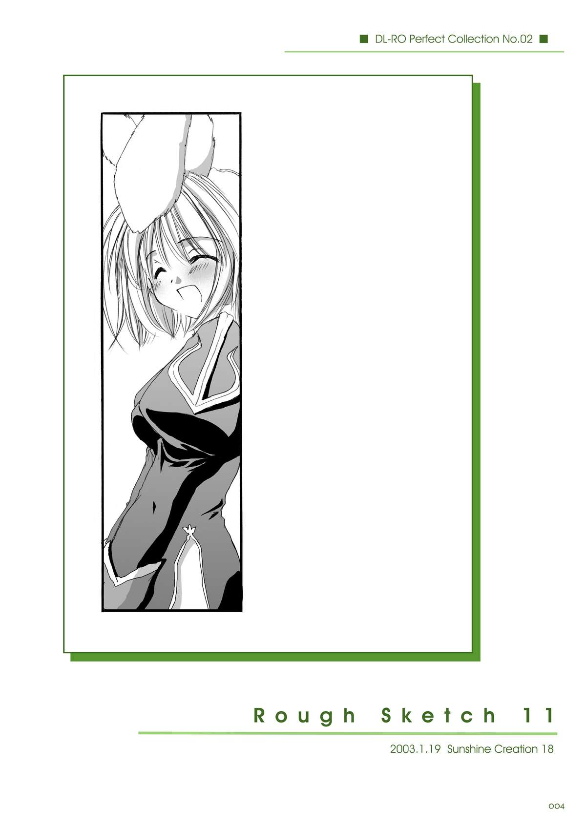 Rough Sketch 11 page 3 full
