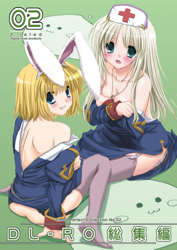 [Digital Lover (Nakajima Yuka)] Rough Sketch 11 (DL-RO Soushuuhen 02) (Ragnarok Online) [English] [EHCOVE] [Digital] cover
