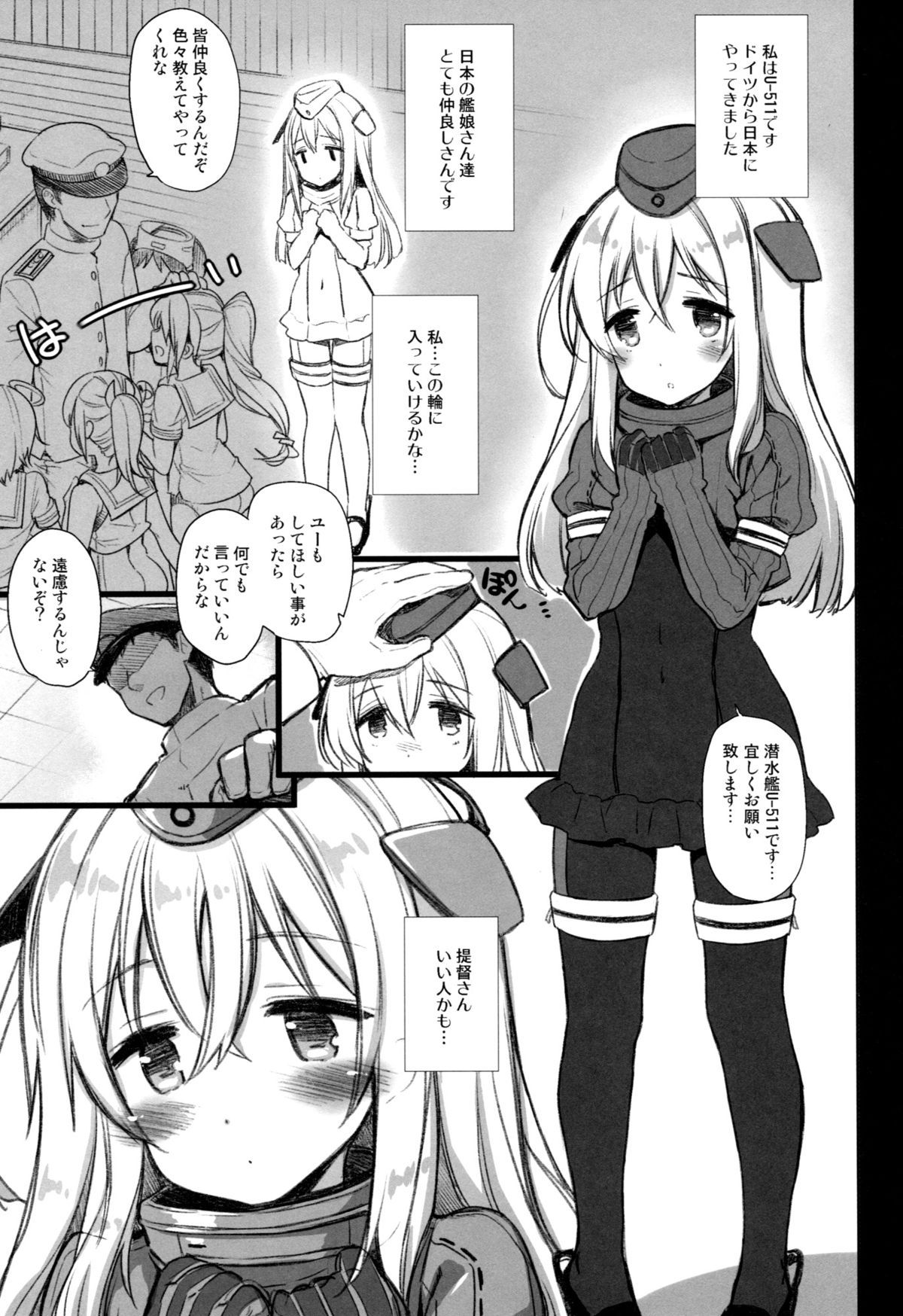 Lovely Submarine page 3 full
