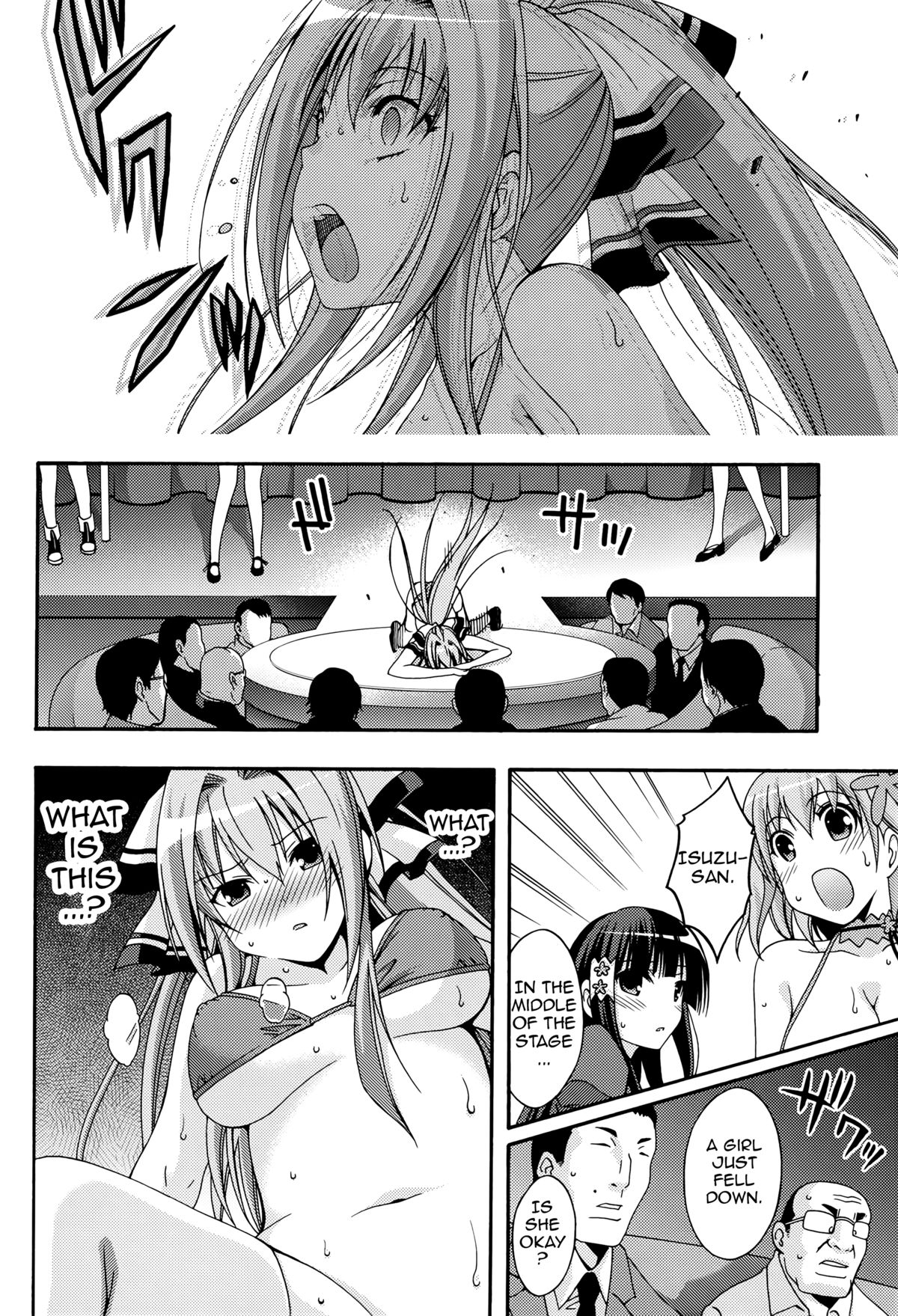Amagi Endless Trip Show page 11 full