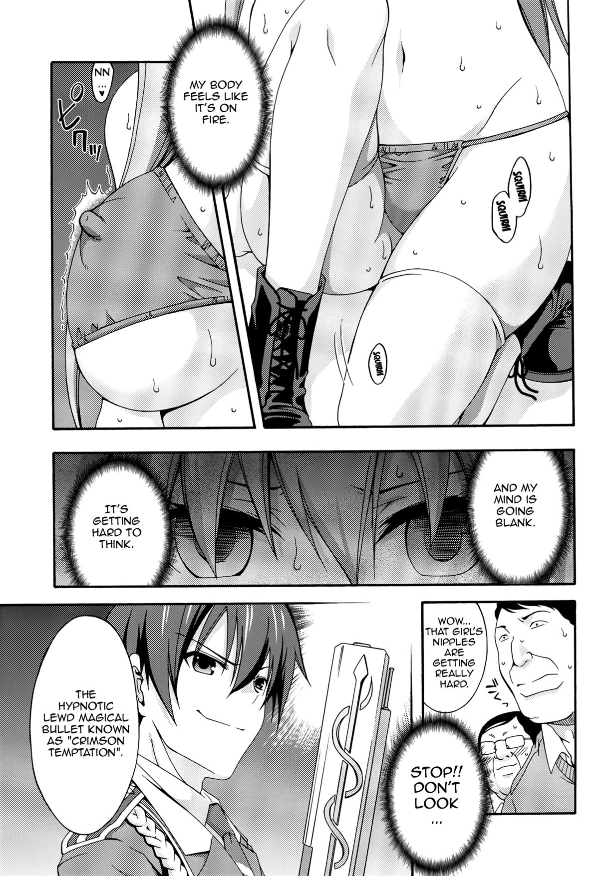Amagi Endless Trip Show page 12 full