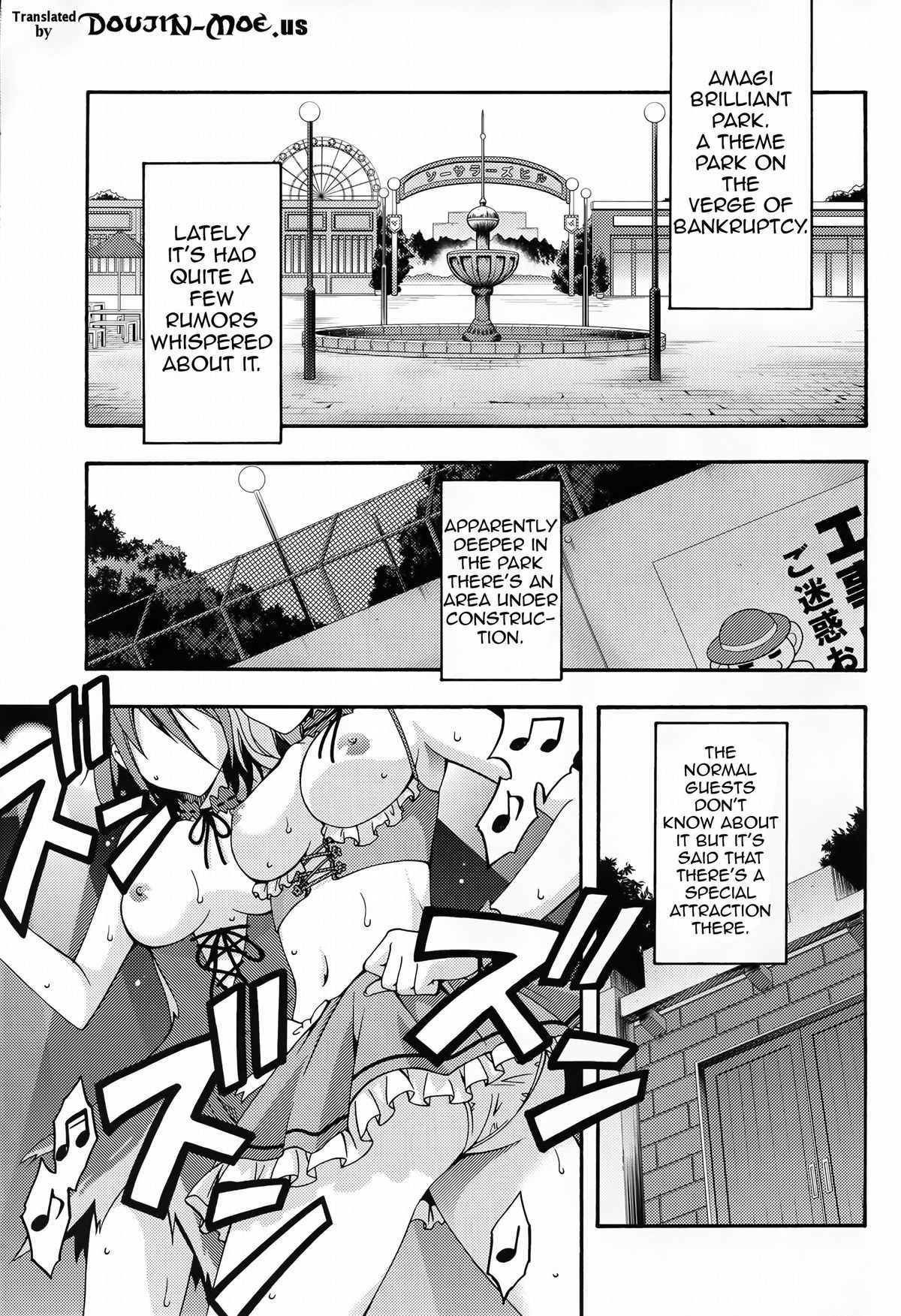 Amagi Endless Trip Show page 2 full