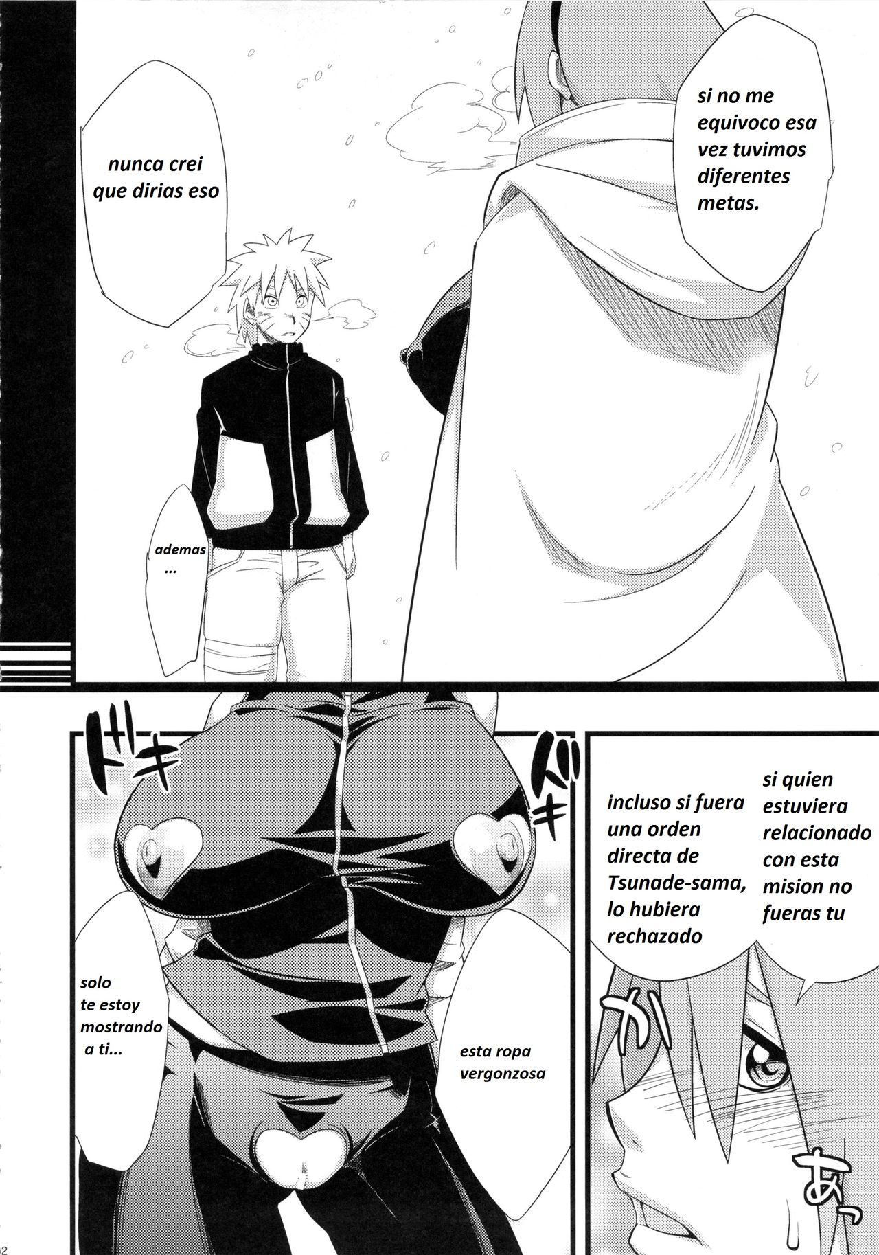 Koi no Bakadikara page 11 full