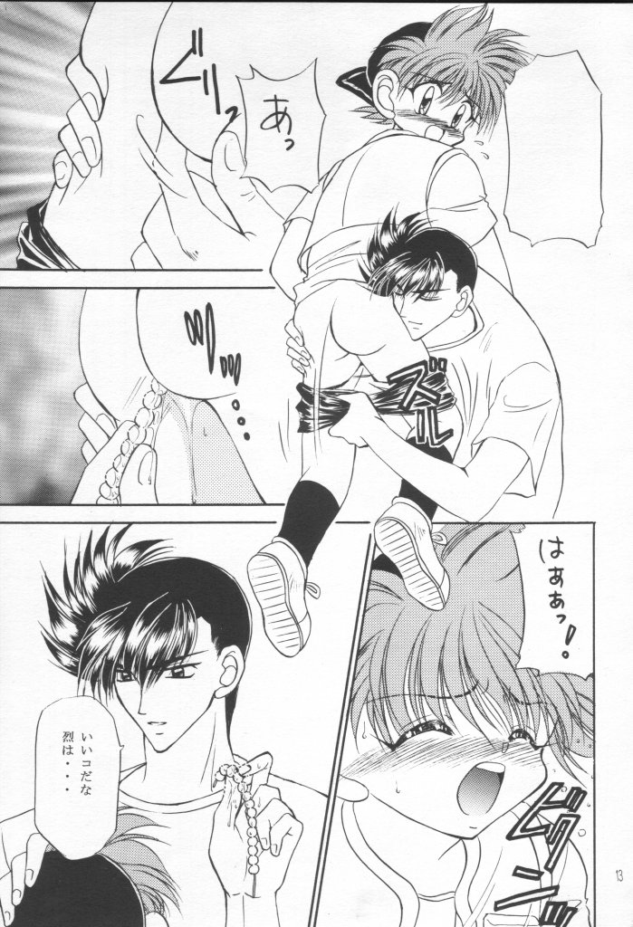Nanka Hen da zo - Mini Yon Fighter!! page 12 full