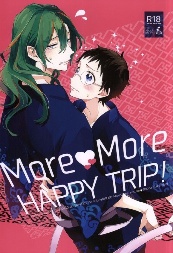 (C87) [DAIRA (Himeno)] MoreMore HAPPY TRIP! (Yowamushi Pedal) cover