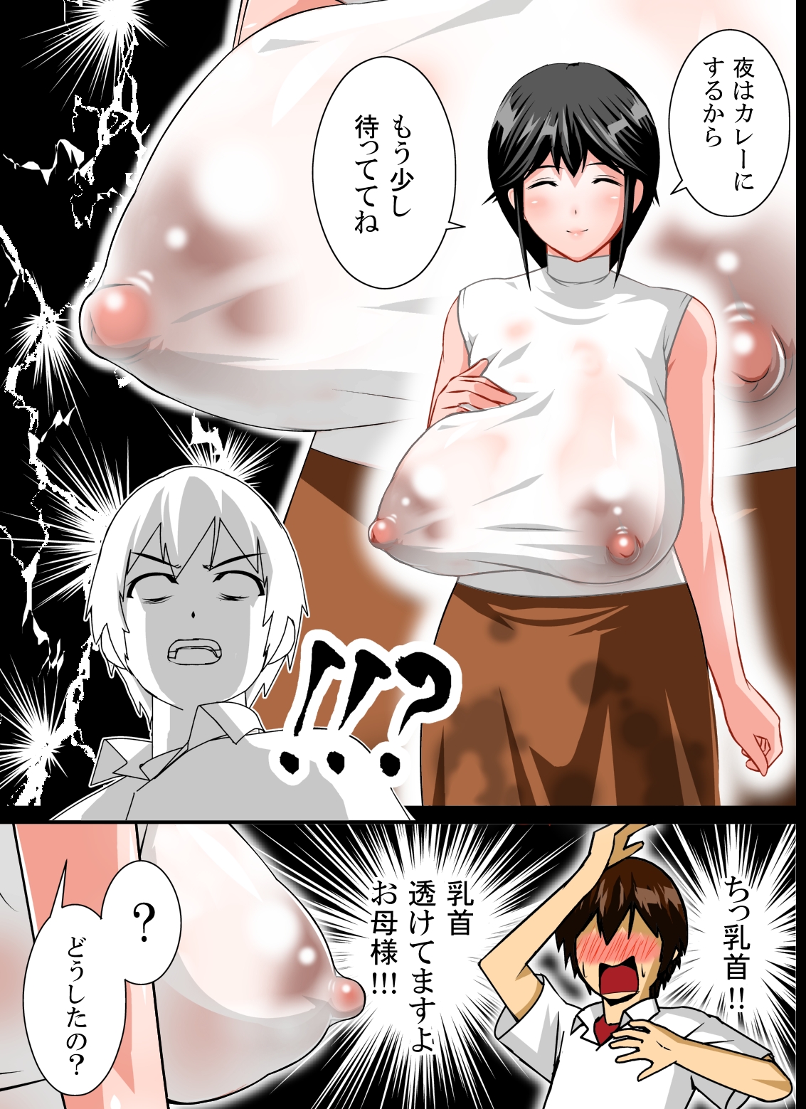 Renbo Seikatsu ~ Mama no Bakunyuu wa Boku no Mono page 11 full