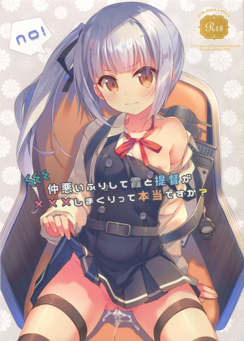(SC2016 Winter) [TIES (Takei Ooki)] Naka Warui Furi Shite Kasumi to Teitoku ga ××× Shimakuri tte Hontou desu ka? (Kantai Collection -KanColle-) cover