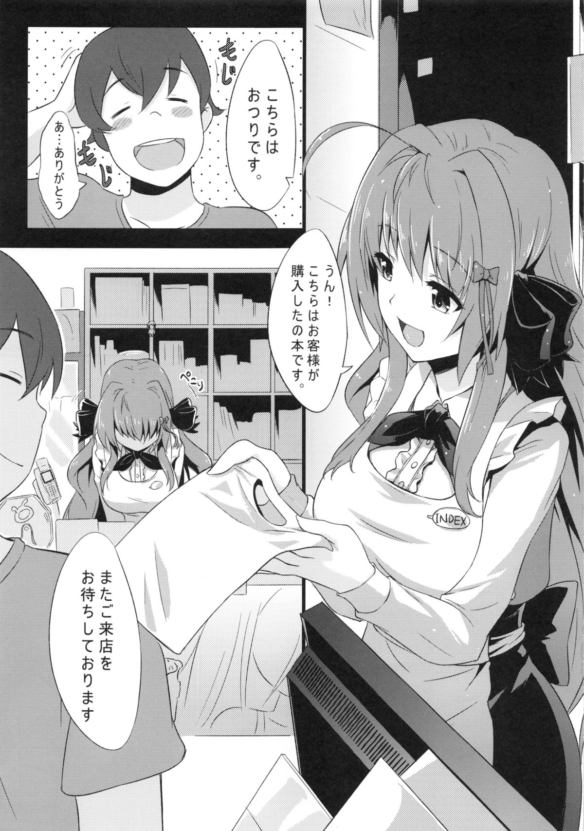 INDEXGIRLS 02 INDEX Ichi page 4 full