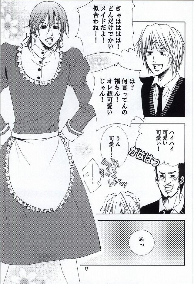 Let's enjoy Gakuensai page 11 full