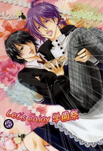 (SPARK7) [zmk (Zomiko)] Let's enjoy Gakuensai (Kuroko no Basuke) cover