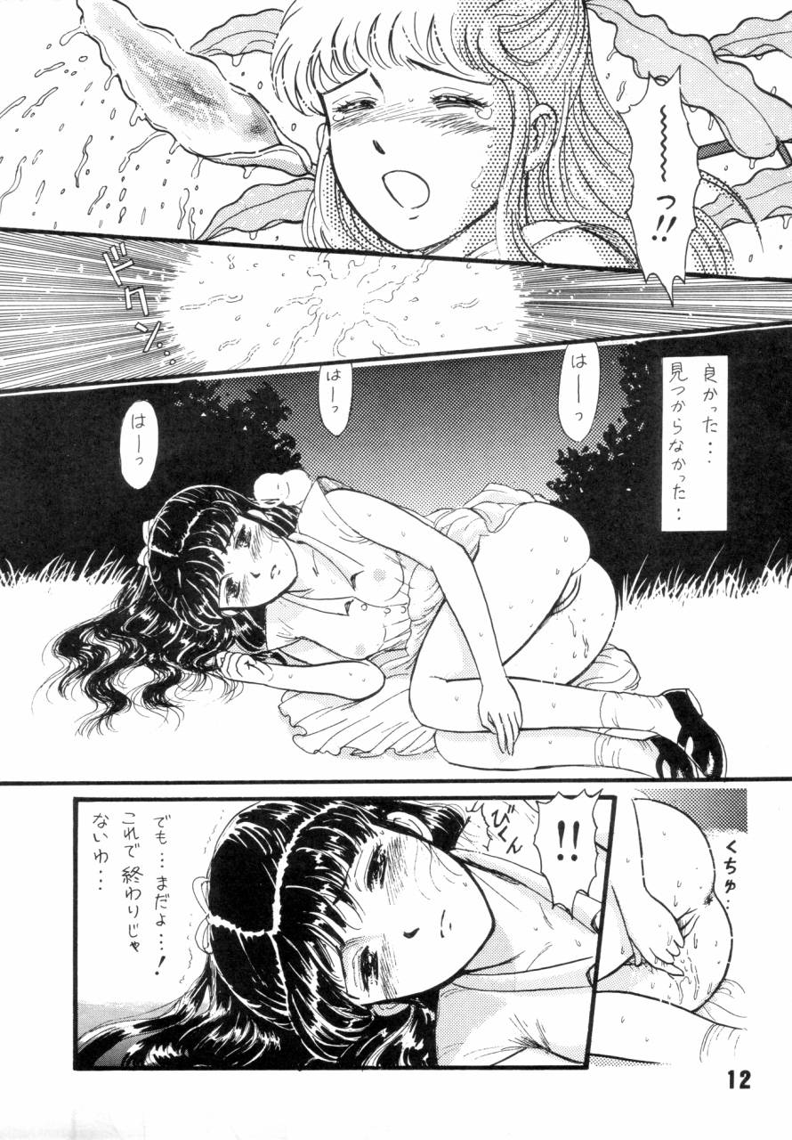 Natsu no Yoru wa Mitabi Hohoemu page 11 full