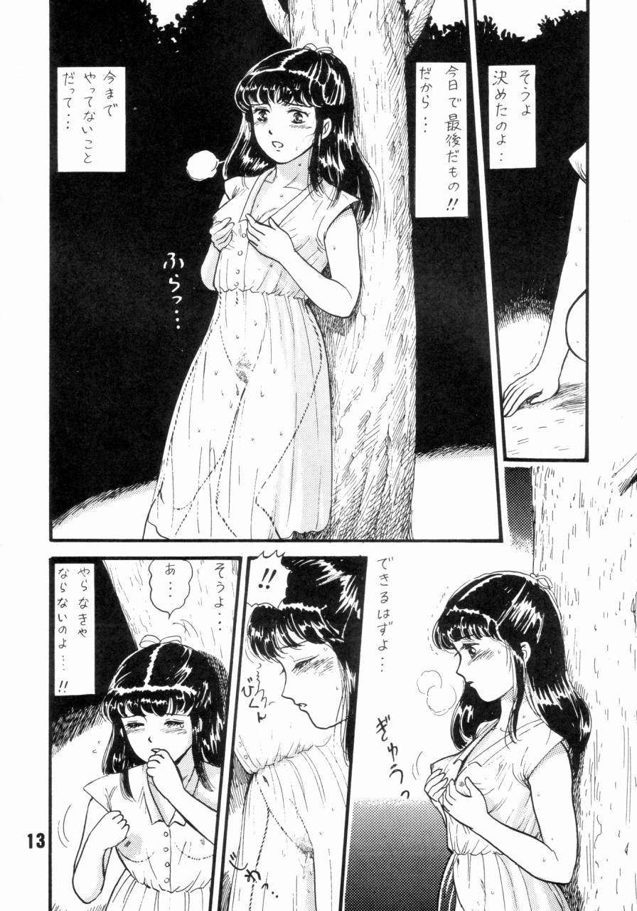 Natsu no Yoru wa Mitabi Hohoemu page 12 full