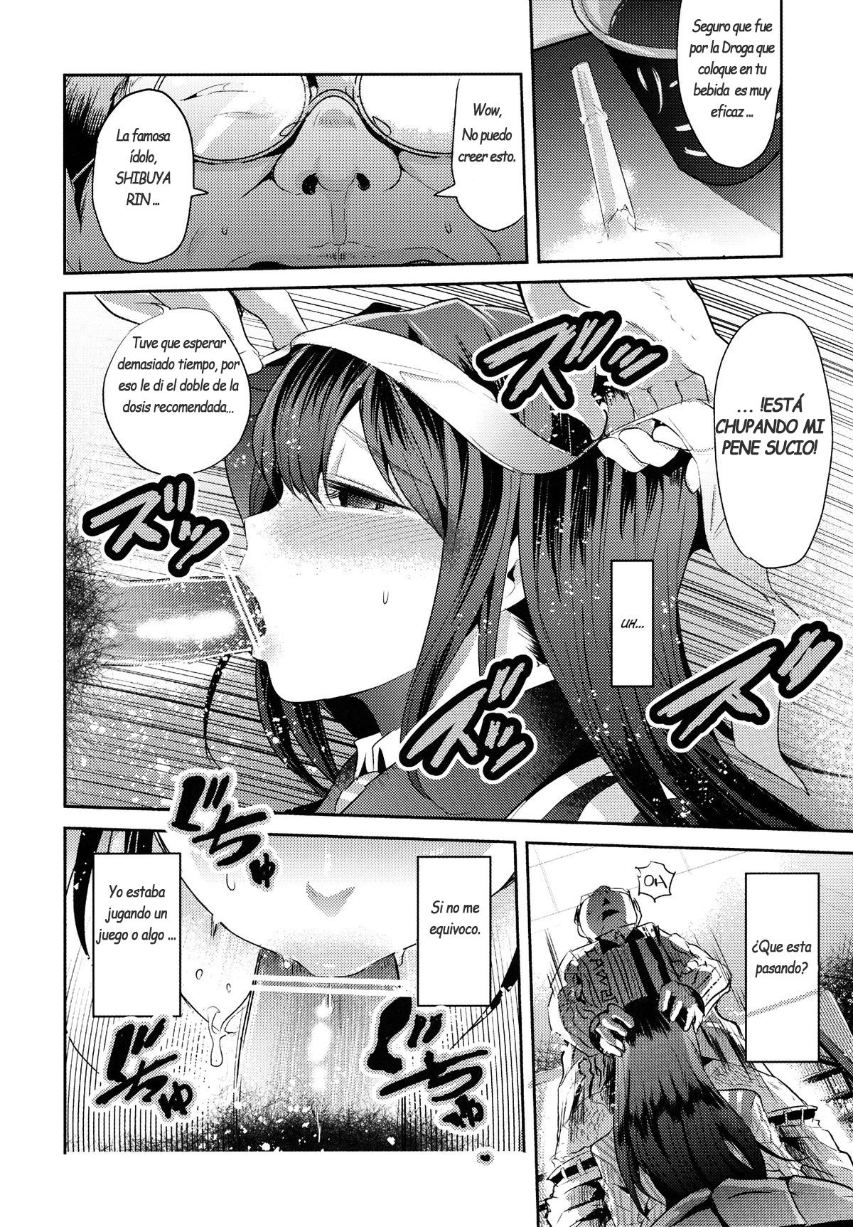 Lawson Tenin Rin-chan page 8 full