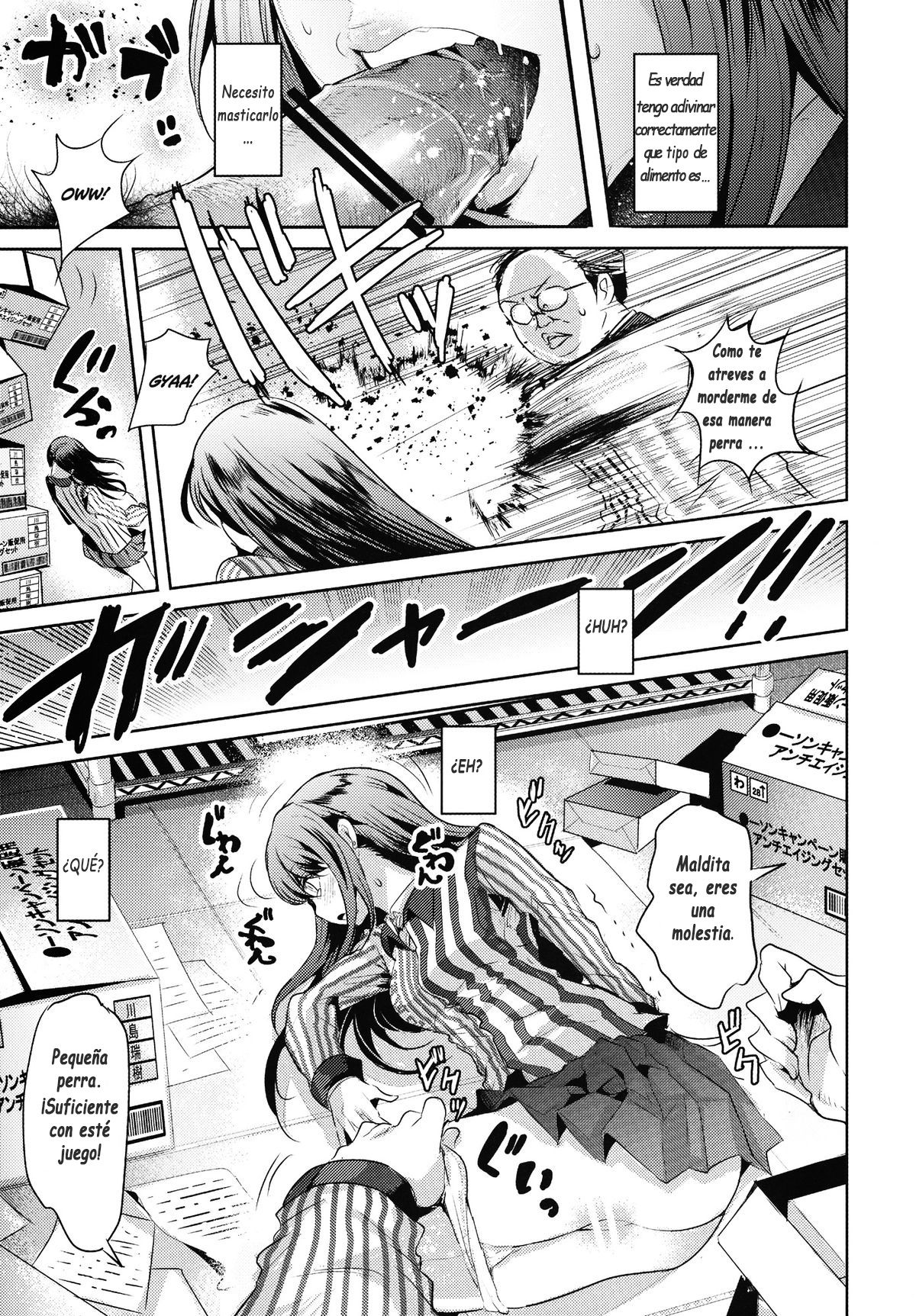 Lawson Tenin Rin-chan page 9 full