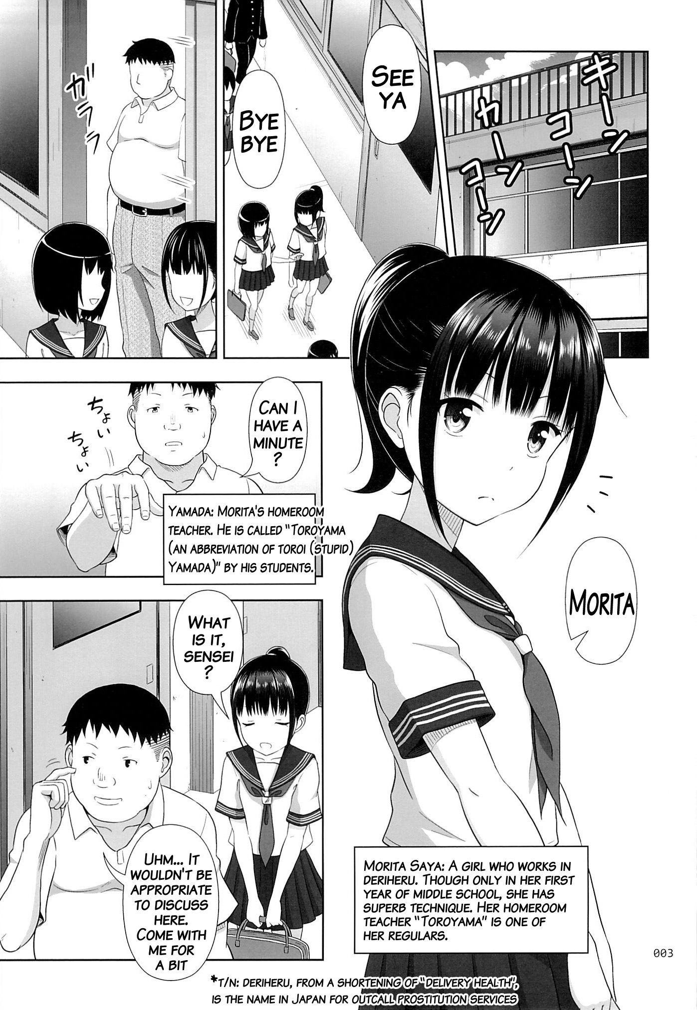 Delivery na Syoujo no Ehon 2 page 2 full