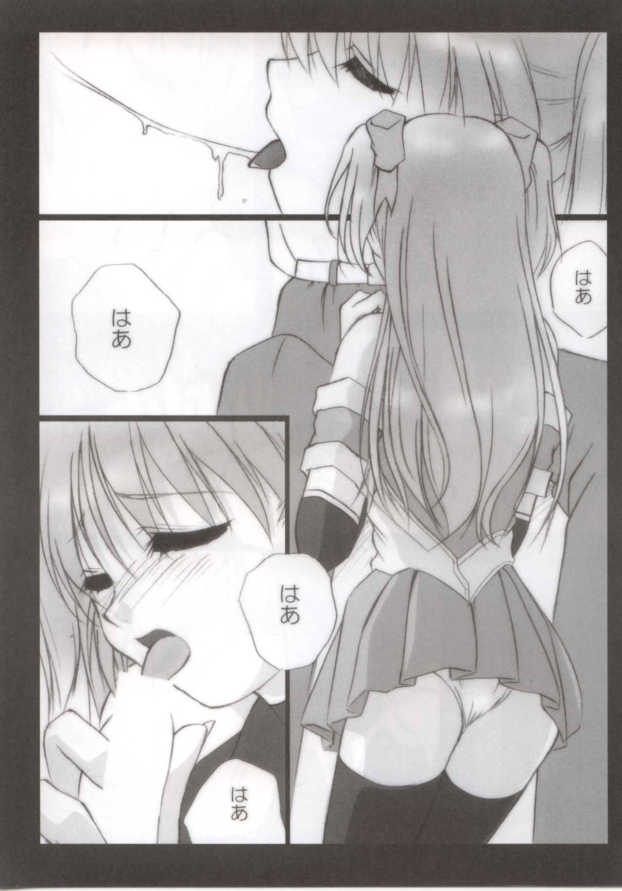 Feels like Heaven page 12 full