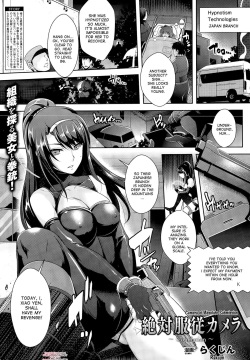 Zettai Fukujuu Camera ~Copulation~ | Camera of Absolute Submission ~Copulation~