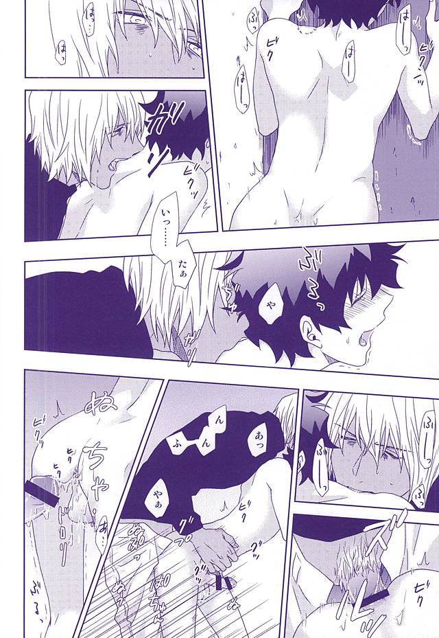 Hanataba to Koi no Kokuhaku o page 11 full