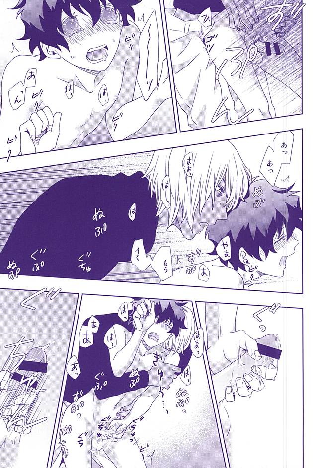 Hanataba to Koi no Kokuhaku o page 12 full