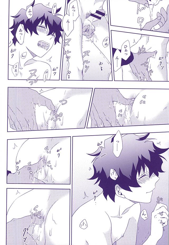 Hanataba to Koi no Kokuhaku o page 7 full