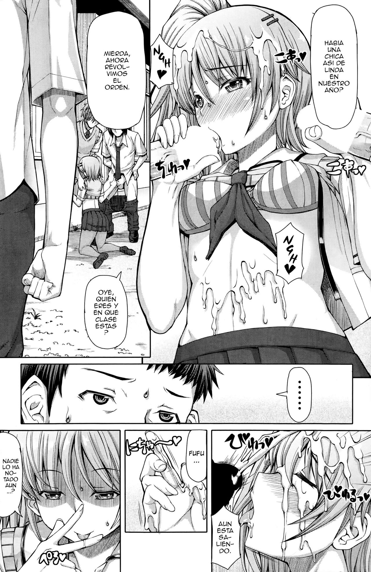 Houkago Shukujo-kai ~Sanshou Natsu~ page 10 full