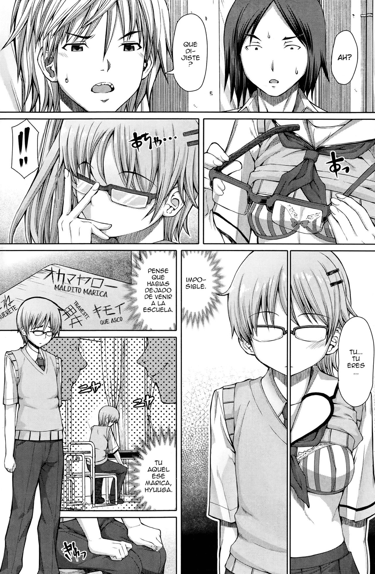 Houkago Shukujo-kai ~Sanshou Natsu~ page 11 full