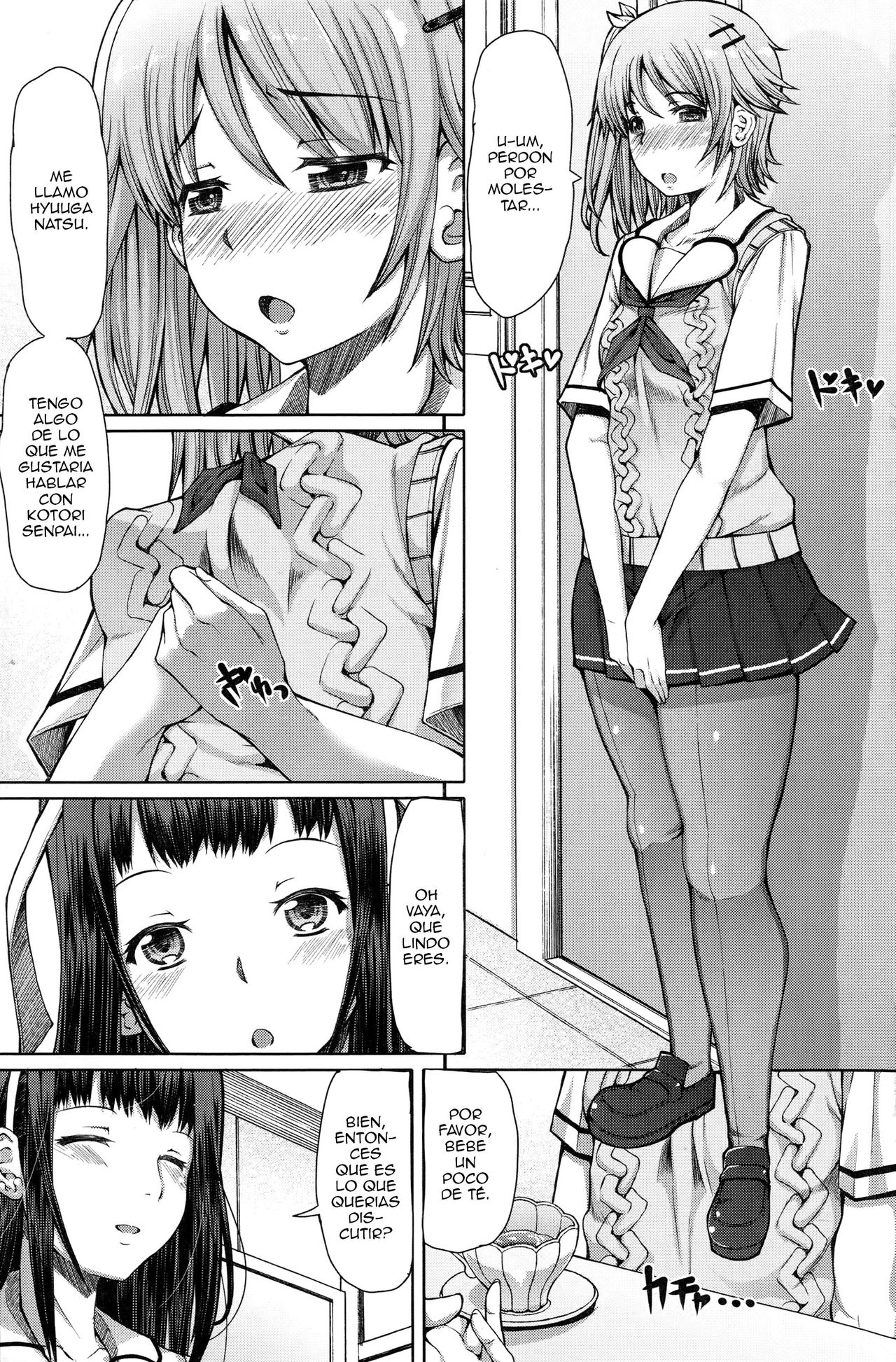 Houkago Shukujo-kai ~Sanshou Natsu~ page 3 full